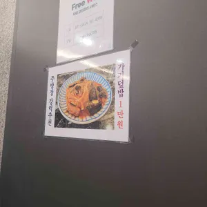 공화춘 리뷰 사진