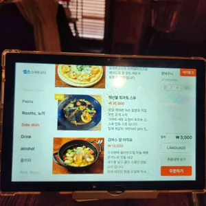 리옹 리뷰 사진