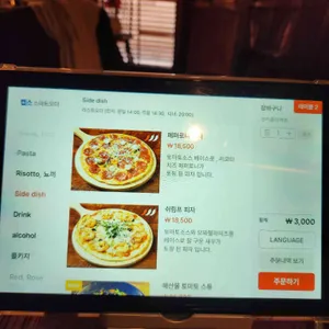 리옹 리뷰 사진