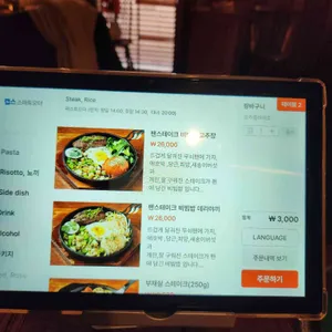 리옹 리뷰 사진