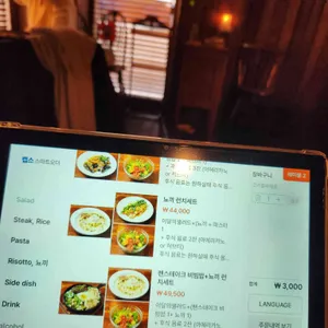 리옹 리뷰 사진