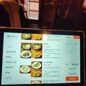 리옹 리뷰 사진