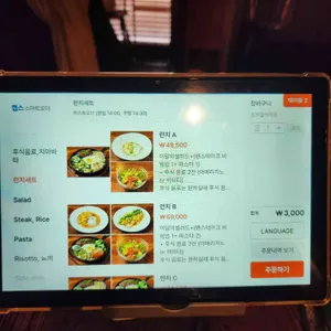 리옹 리뷰 사진