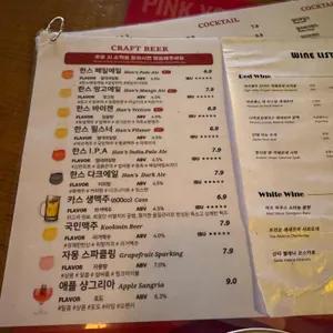 크래프트한스 리뷰 사진