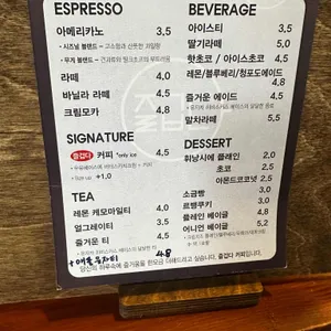 즐겁다커피 사진