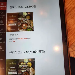 아그라 리뷰 사진
