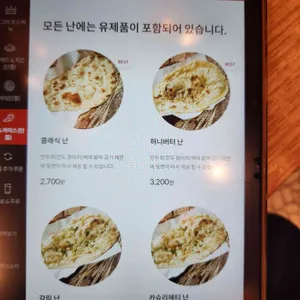 아그라 리뷰 사진