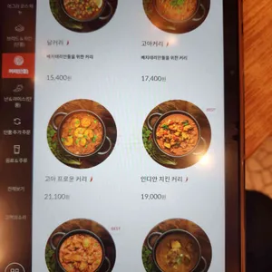 아그라 리뷰 사진