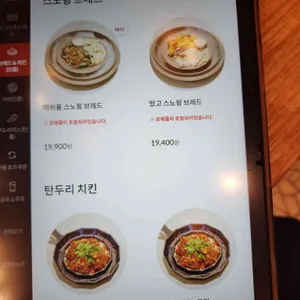 아그라 리뷰 사진