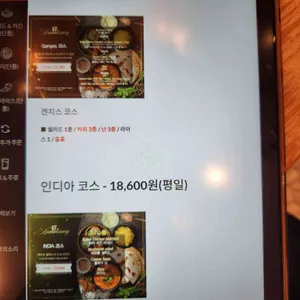 아그라 리뷰 사진