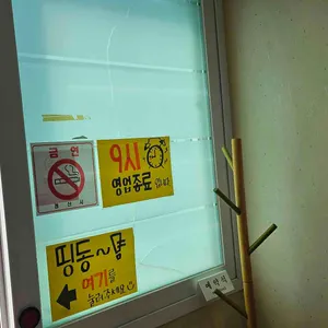 옥연식육식당 리뷰 사진