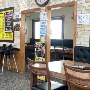 황제쭈꾸미 리뷰 사진