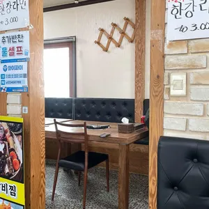 황제쭈꾸미 리뷰 사진
