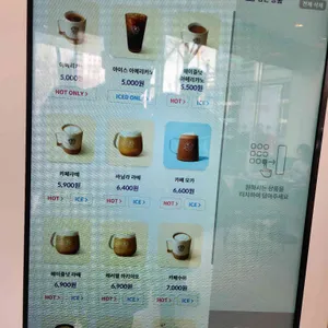 커피빈 리뷰 사진