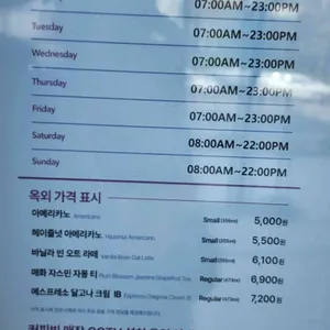 커피빈 리뷰 사진
