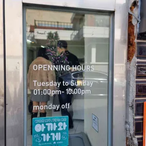 헤이 차일드 리뷰 사진