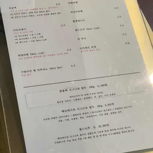 태양커피 리뷰 사진