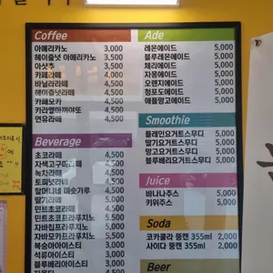 와플칸 사진