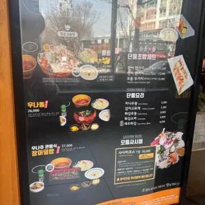 스시미르네 리뷰 사진