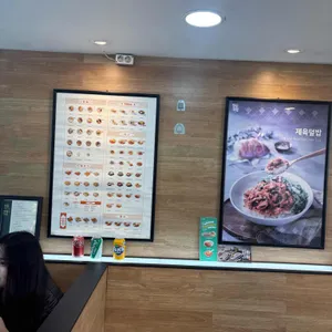 얌샘김밥 리뷰 사진
