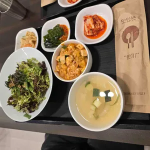 한씨네반상 사진