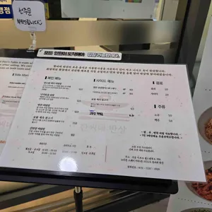 한씨네반상 리뷰 사진