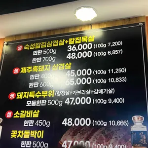 장가네한판 리뷰 사진