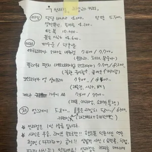선과점 리뷰 사진