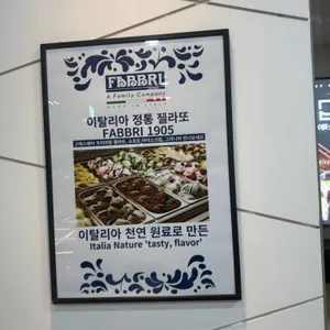 고메스퀘어 리뷰 사진