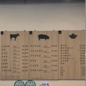 풍년정육점식당 리뷰 사진