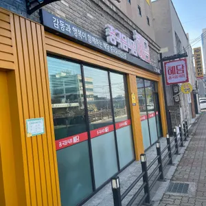 혜담 사진 1