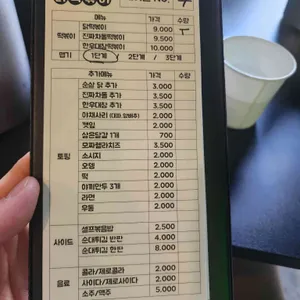 비욘드콘크리트 리뷰 사진