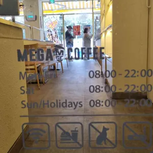 메가MGC커피 사진