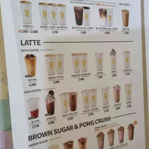 메가MGC커피 사진