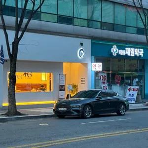 양산도 리뷰 사진