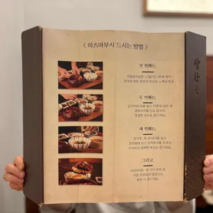 양산도 리뷰 사진