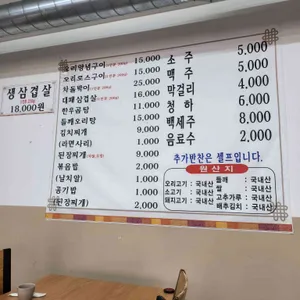 마포오리 리뷰 사진