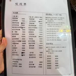 장가구 리뷰 사진