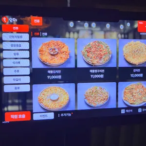 정선생 리뷰 사진