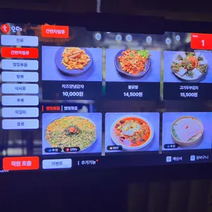 정선생 리뷰 사진