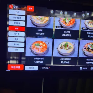 정선생 리뷰 사진