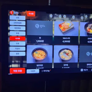 정선생 리뷰 사진