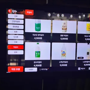 정선생 리뷰 사진