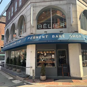 퍼먼트 리뷰 사진