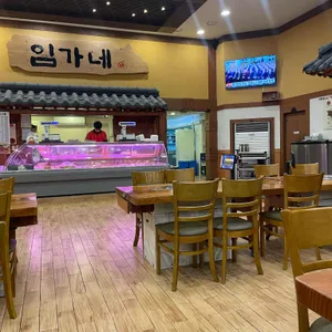 임가네한우마을 사진 1