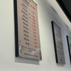 대독장 리뷰 사진
