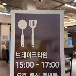 마싯계 닭갈비 리뷰 사진