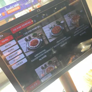 신화쭈꾸미 리뷰 사진