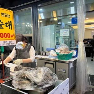 유명순대국 리뷰 사진