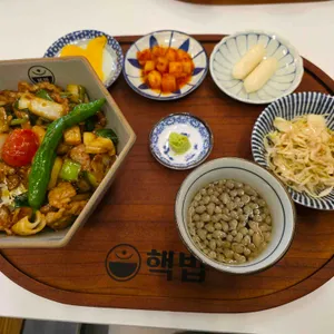 핵밥 사진